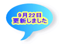 922 XV܂